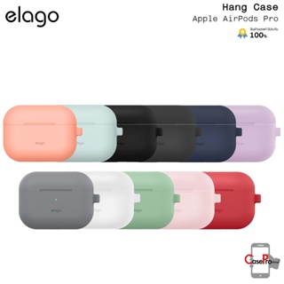 Elago Hang Case เคสกันกระแทกเกรดพรีเมี่ยมจากอเมริกา รองรับ AirPods Pro (ของแท้100%)