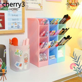 Cherry3 กล่องเก็บแปรงแต่งหน้า แบบตั้งโต๊ะ สี่ช่อง สไตล์เกาหลี