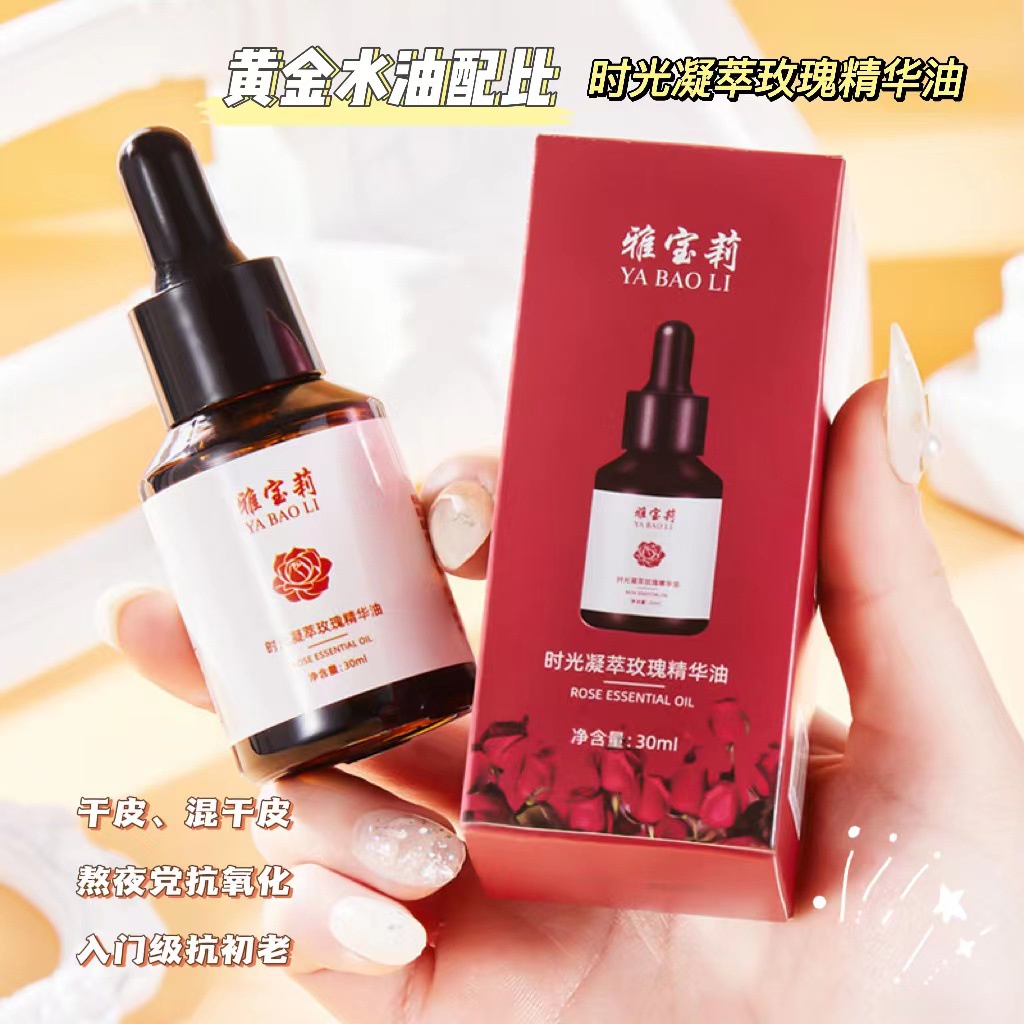 tiktok-same-style-yabaoli-time-gel-rose-essence-oil-brightening-skin-color-essence-firming-and-repairing-facial-stock-solution-skin-care-product-8-25g