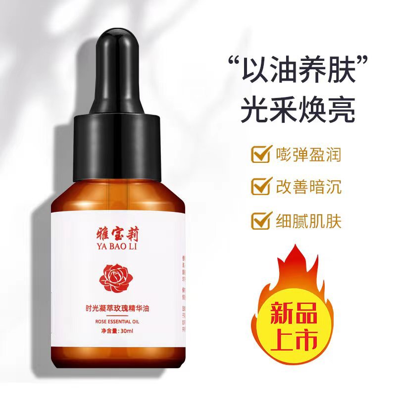 tiktok-same-style-yabaoli-time-gel-rose-essence-oil-brightening-skin-color-essence-firming-and-repairing-facial-stock-solution-skin-care-product-8-25g