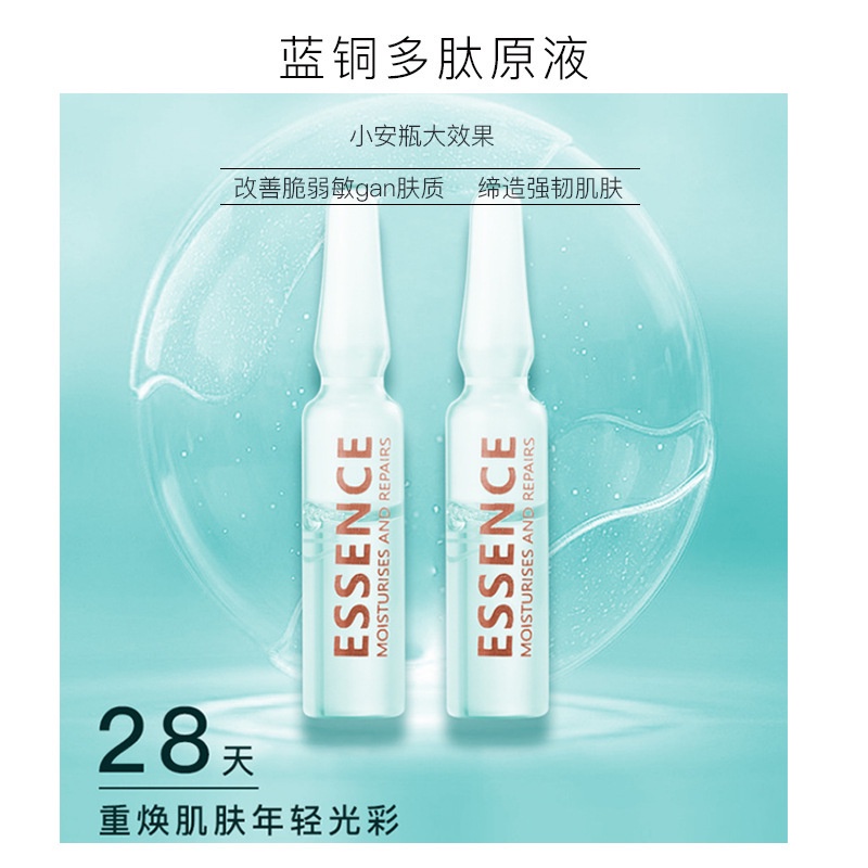 hot-sale-an-bottle-essence-4-kinds-of-nicotinamide-essence-fullerene-brightening-face-light-wrinkle-repair-refreshing-muscle-base-liquid-small-an-bottle-8ww
