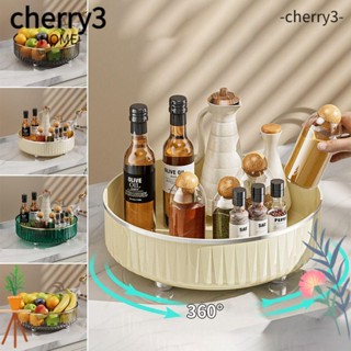 Cherry3 ชั้นวางเครื่องเทศ ผลไม้ หมุนได้ 360 องศา อเนกประสงค์ ไม่ลื่นไถล สําหรับห้องครัว