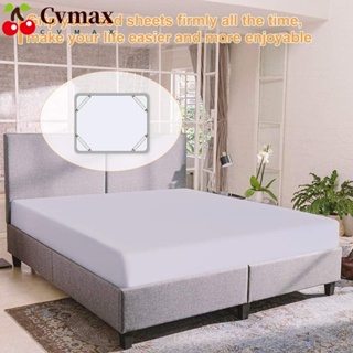 Cvmax สายรัดผ้าปูที่นอน ยืดหยุ่น อเนกประสงค์ ปรับได้ สีขาว ทนทาน สําหรับผ้าปูที่นอน 8 ชิ้น