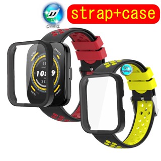 สาย Amazfit bip 5 สาย สายนาฬิกาสายซิลิโคน สำหรับนาฬิกาอัฉริยะ  เคสเต็มจอ เคส Amazfit bip 5 เคส Amazfit bip 5 เคส เคสป้องกัน เคส Amazfit bip 5 เคส เคสเต็มจอ