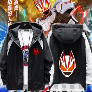 Kamen Rider GEATS เสื้อแจ็กเก็ต มีฮู้ด พิมพ์ลายการ์ตูน มี 3 สไตล์ ไซซ์ S-4XL