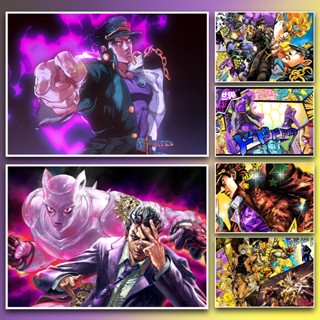 โปสเตอร์กระดาษคราฟท์ ลายอนิเมะ JoJos Bizarre Adventure สไตล์ญี่ปุ่น คลาสสิก และเป็นที่นิยม