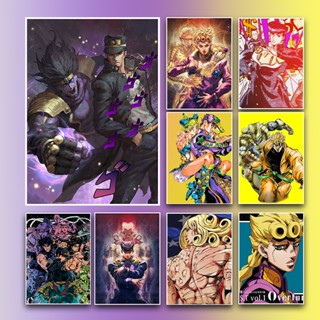 โปสเตอร์กระดาษคราฟท์ ลายการ์ตูน JoJos Bizarre Adventure สไตล์ญี่ปุ่น คลาสสิก และเป็นที่นิยม