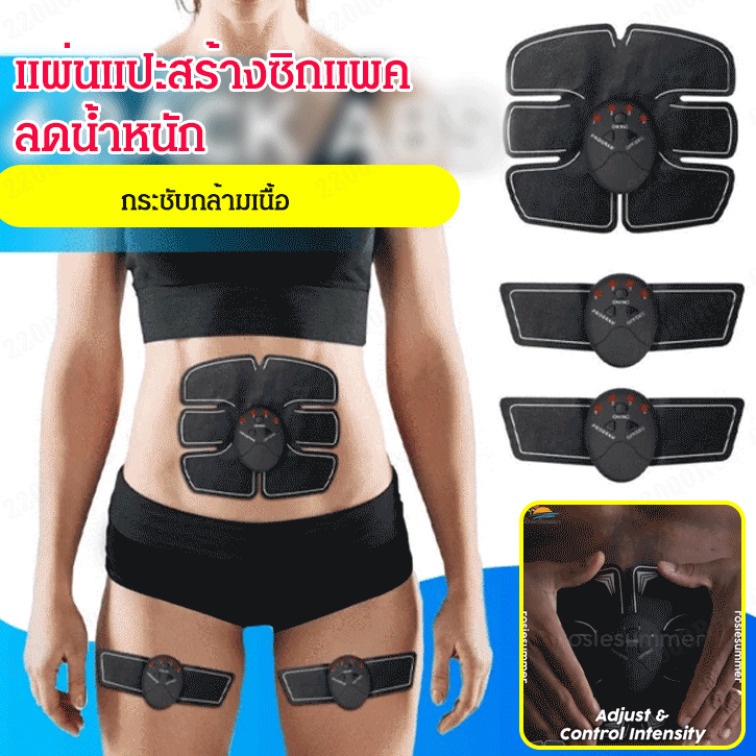 แค่นอนก็ผอมได้-เครื่องนวดลดน้ำหนัก-สำหรับสายขี้เกียจ-เครื่องกระตุ้นเสริมสร้างกล้ามเนื้อ-แผ่นแปะสร้างซิกแพค