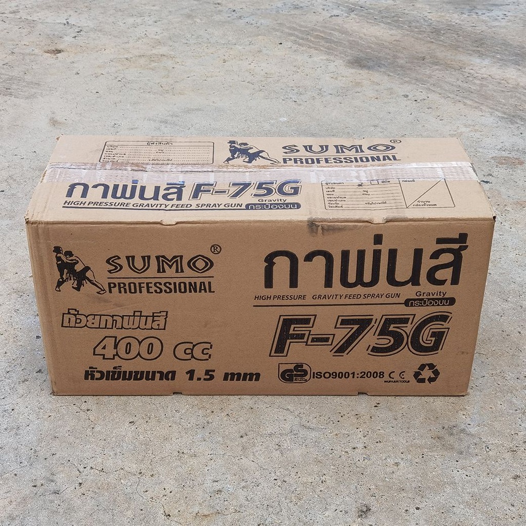 กาพ่นสีกาบน-รุ่น-f-75g-1-5mm-sumo-กาพ่นสี-กาบน-ชนิด-ออกข้าง-สามารถใช้กาพ่นสี-พ่นในมุมเงย-หรือมุมก้มได้ง่าย-ราคาถูก-และ-ประหยัด-เหมาะสำหรับพื้นที่แคบ-หรือใช้ได้ในทุกพื้นที่