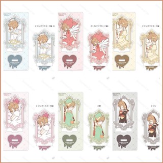 โมเดลฟิกเกอร์อนิเมะ Cardcaptor Sakura CCS ช็อคโกแลต คาเฟ่ 25 ปี สําหรับตกแต่งบ้าน เก็บสะสม 23 ชิ้น