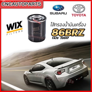 WIX ไส้ กรองน้ำมันเครื่อง GT86 BRZ ปี 2012-2021 เครื่อง FA20 200แรงม้า / Impreza IV V [MADE IN POLAND]