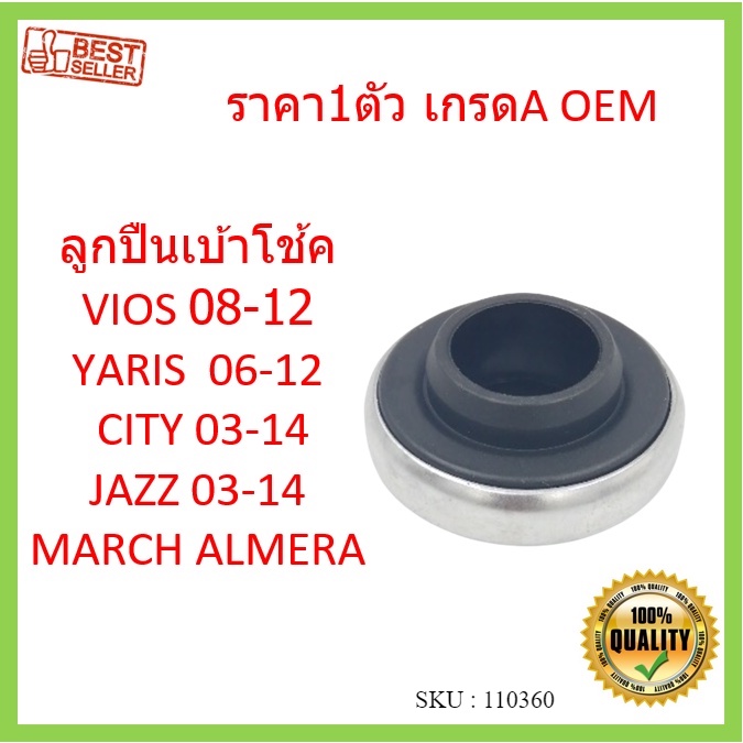 VICEROY JEWELS Mod. 13125A013-36