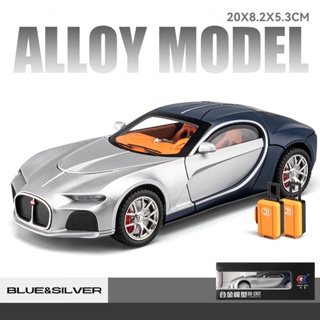 โมเดลรถยนต์ Bugatti Atlantic สเกล 1:24 อัลลอย ของเล่น ของขวัญวันเกิด สําหรับเด็กผู้ชาย