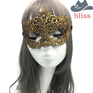 Bliss หน้ากากคอสเพลย์ แฟนซี เต้นรํา แบบกลวง พร็อพสําหรับปาร์ตี้ฮาโลวีน