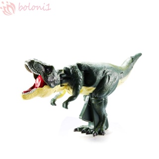 [COD] ของเล่นไดโนเสาร์ ขยับหัวและหาง ใช้งานง่าย สําหรับเด็ก