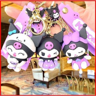 Fash Sanrio Kuromi พวงกุญแจการ์ตูนน่ารัก ตุ๊กตา กระเป๋า จี้พวงกุญแจรถ บุคลิกภาพ ป๊อป