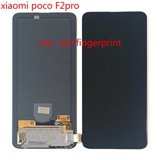 แผงหน้าจอสัมผัสดิจิทัล LCD AMOLED 6.67 นิ้ว สําหรับ Xiaomi Poco f2pro Xiaomi Poco F2 Pro
