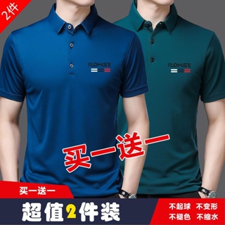 Special short-sleeved POLO shirts for mens middle-aged dads wear summer ice-cold lapels T-shirts printed casual shirts T-shirts for boys