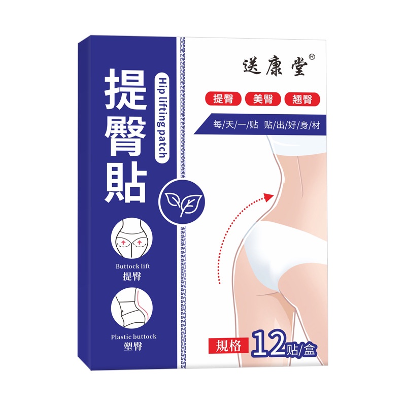 hot-sale-hip-lifting-paste-hip-care-improves-hip-artifact-on-both-sides-hip-warping-paste-peach-hip-moxibustion-paste-hip-augmentation-paste-8-26li