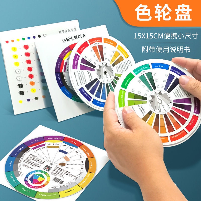 การ์ดสี International Standard Ratio Color Matching Color card Formula ...
