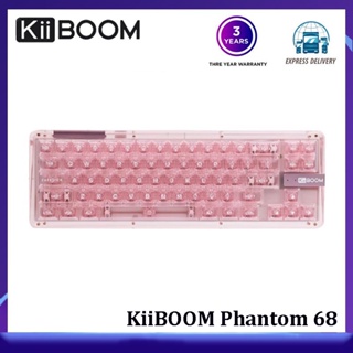 Kiiboom Phantom 68 คีย์บอร์ดไร้สายบลูทูธ แบบใส สามโหมด