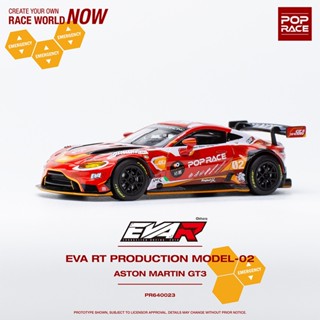 Poprace 1/64 Aston Martin GT3 EVA Diecast รถของเล่น สําหรับเด็กผู้ชาย ของขวัญวันเกิด ของเล่นเด็ก รถสะสม