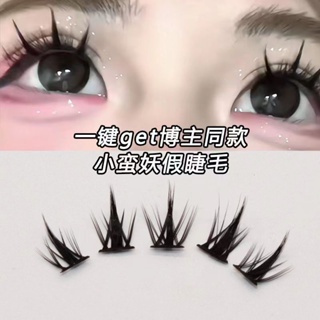 Popular style ~ dense charming Xiaoman waist eyelash false eyelash lazy man natural cartoon eyelash novice self-adhesive single cluster grafting