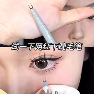 0.01mm double claw very fine eyeliner pencil under two claws eyelash eyeliner waterproof, perspiration-proof, dye-proof and decolorizing