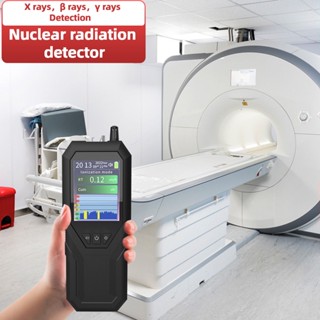 Geiger เครื่องตรวจจับรังสีนิวเคลียร์ X-ray Beta Gamma Radioactivity ตรวจจับสําหรับน้ําเสียนิวเคลียร์ สําหรับซอฟต์แวร์ PC