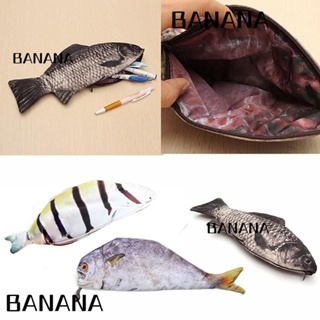 Banana1 กระเป๋าดินสอ กระเป๋าเครื่องเขียน รูปปลาคาร์พ ตลก สําหรับนักเรียน