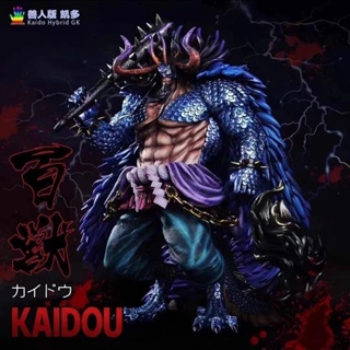 Deepsea studio [Quick delivery in stock] 〖 quality edition 〗 Kado one piece four emperors beasts Kado Black Pearl long Kado hand-held
