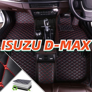 [ขายตรง] (Isuzu D-max) พรมปูพื้นรถยนต์ คุณภาพสูง ขายตรงจากโรงงาน คุณภาพสูง และราคาถูก