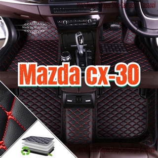 [ขายตรง] (Mazda Cx-30) พรมปูพื้นรถยนต์ คุณภาพสูง ขายตรงจากโรงงาน คุณภาพสูง และราคาถูก