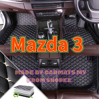 [ขายตรง] (Mazda 3) พรมปูพื้นรถยนต์ ระดับไฮเอนด์ คุณภาพดี ขายตรงจากโรงงาน