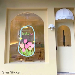 สติกเกอร์ รูปดอกทิวลิป ป้องกันไฟฟ้าสถิตย์ ป้องกันการชน สําหรับติดตกแต่งกระจก ประตู หน้าต่าง ร้านขนมหวาน