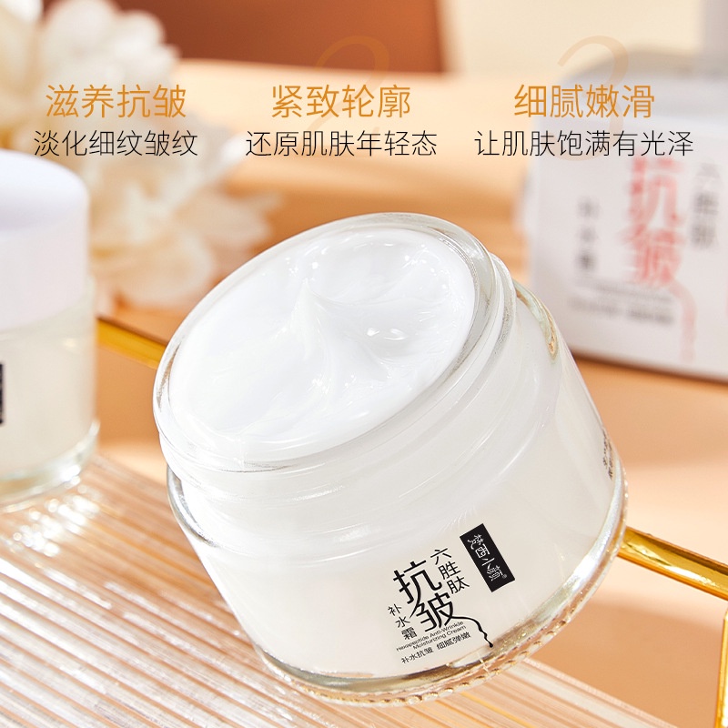 daily-optimization-glass-bottle-fanxi-small-face-liusheng-peptide-anti-wrinkle-cream-light-texture-firming-anti-aging-moisturizing-wholesale-live-broadcast-generation-8-21