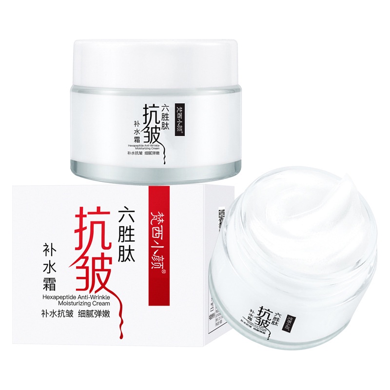 daily-optimization-glass-bottle-fanxi-small-face-liusheng-peptide-anti-wrinkle-cream-light-texture-firming-anti-aging-moisturizing-wholesale-live-broadcast-generation-8-21