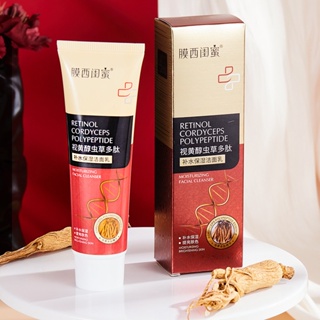 [Daily optimization] TikTok fast hand hot sale retinol Cordyceps polypeptide Facial Cleanser 100g cleaning cleanser wholesale live broadcast generation 8/21