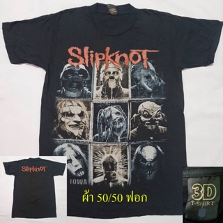 [S-5XL](ขายส่งได้)เสื้อวง Slipknot ตะเข้บเดี่ยว ผ้า คอตตอน 50% โพลี 50% (ผ้าบาง50/50)