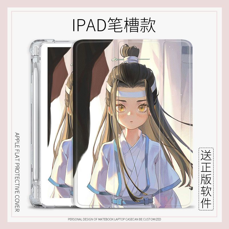 เคส-ลาย-lan-wangji-พร้อมช่องใส่ปากกา-สําหรับ-ipad-air4-5-mini4-5-6-ipad-pro11-2022-10-9-gen10-ipad-10-2-gen7-8-9-air1-2-gen5-6