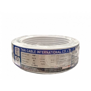 good.tools-Global Cable สายไฟ VAF 2x2.5 SQ.MM 30M ถูกจริงไม่จกตา