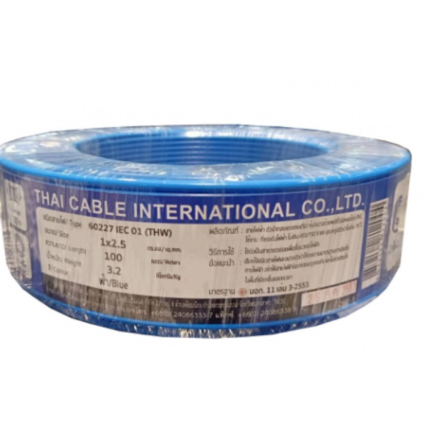 good-tools-global-cable-สายไฟ-thw-iec01-1x2-5-100เมตร-สีฟ้า-ถูกจริงไม่จกตา