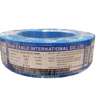 good.tools-Global Cable สายไฟ THW IEC01 1x2.5 100เมตร สีฟ้า ถูกจริงไม่จกตา