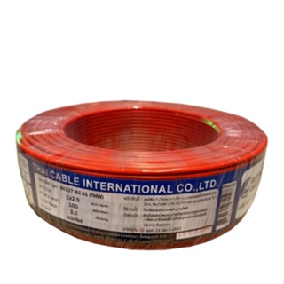 good.tools-Global Cable สายไฟ THW IEC01 1x2.5 100เมตร สีแดง ถูกจริงไม่จกตา