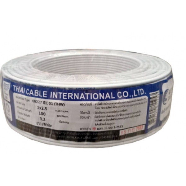 good-tools-global-cable-สายไฟ-thw-iec01-1x2-5-100เมตร-สีขาว-ถูกจริงไม่จกตา