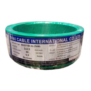 good.tools-Global Cable สายไฟ THW IEC01 1x2.5 30เมตร สีเขียว ถูกจริงไม่จกตา