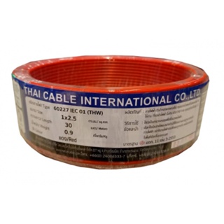 good.tools-Global Cable สายไฟ THW IEC01 1x2.5 30เมตร สีแดง ถูกจริงไม่จกตา