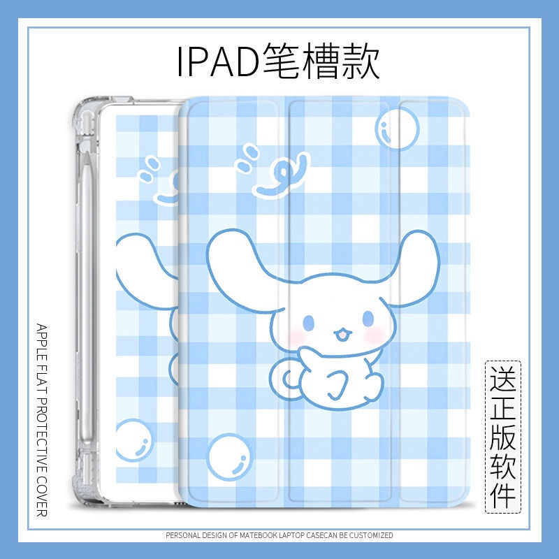 เคส-ลายสุนัขซินนาม่อน-สําหรับ-ipad-10-2-gen7-8-9-mini4-5-6-air4-5-ipad-2022-pro11-gen10-ipad-gen5-6-air1-2