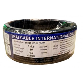 good.tools-Global Cable สายไฟ THW IEC01 1x2.5 30เมตร สีดำ ถูกจริงไม่จกตา