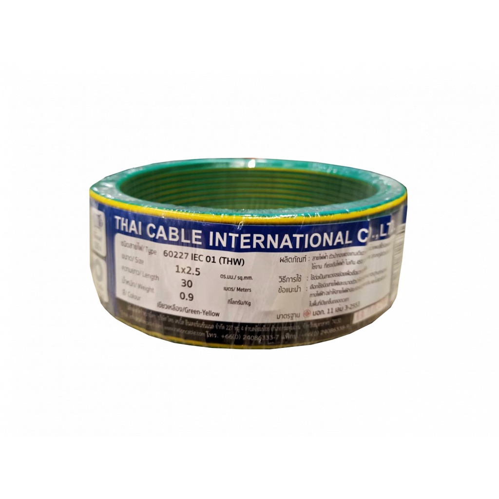 good-tools-global-cable-สายไฟ-thw-iec01-1x2-5-30เมตร-สีเขียวแถบเหลือง-ถูกจริงไม่จกตา